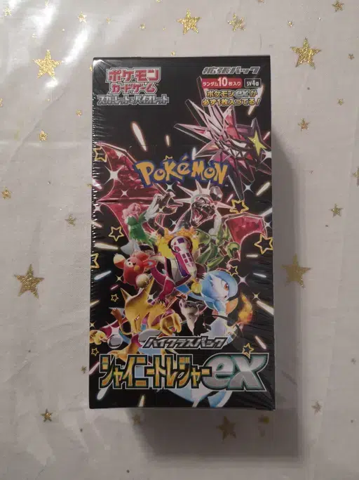 ImageUpload|13003632