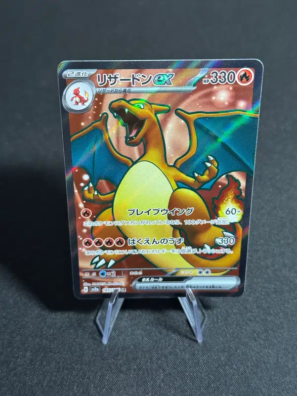 ImageUpload|10539648