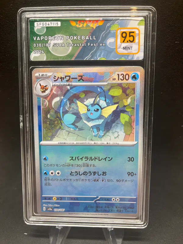 ImageUpload|13832289