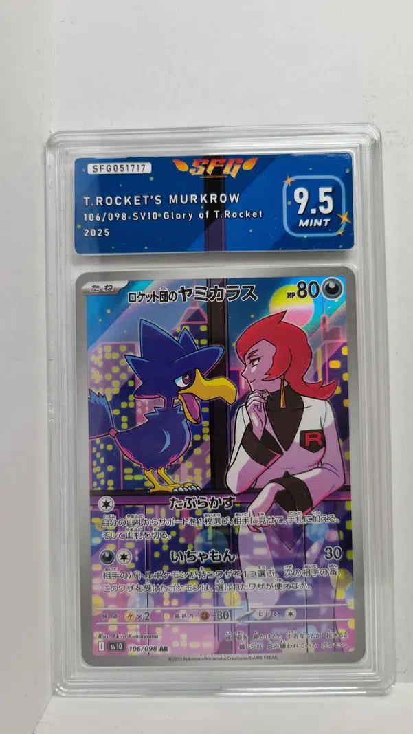 ImageUpload|10573053