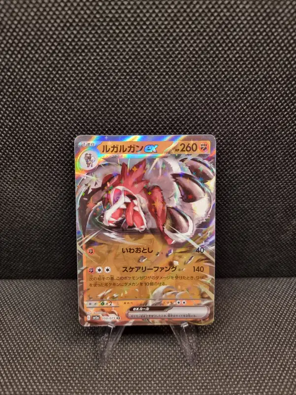 ImageUpload|13938724