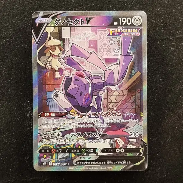 ImageUpload|13938248