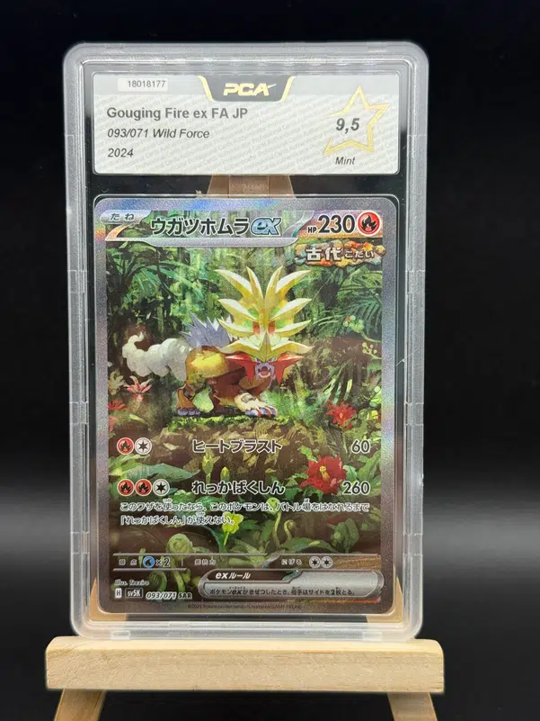 ImageUpload|14629208