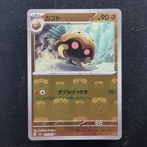 ImageUpload|13938594