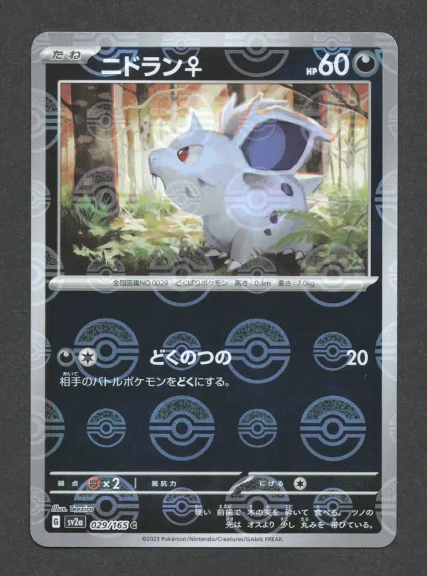 ImageUpload|10617081