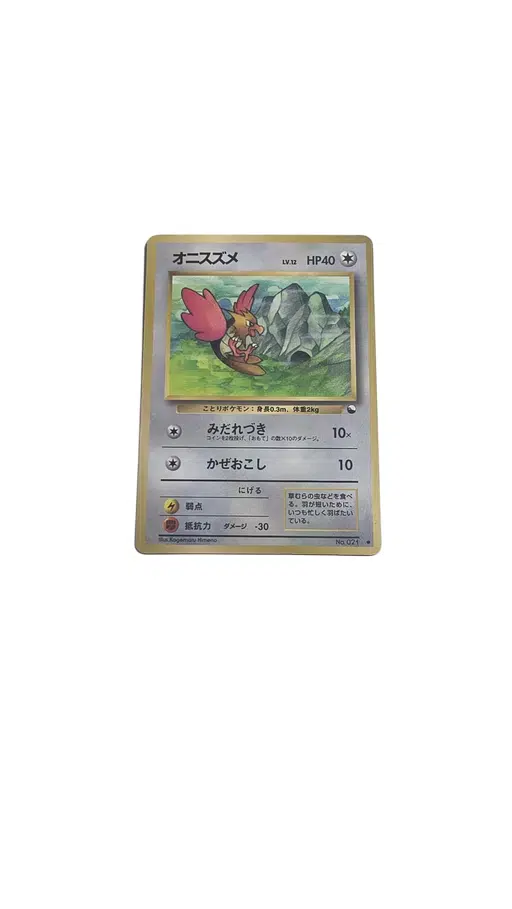 ImageUpload|12931277