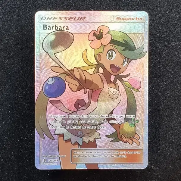 ImageUpload|11280038