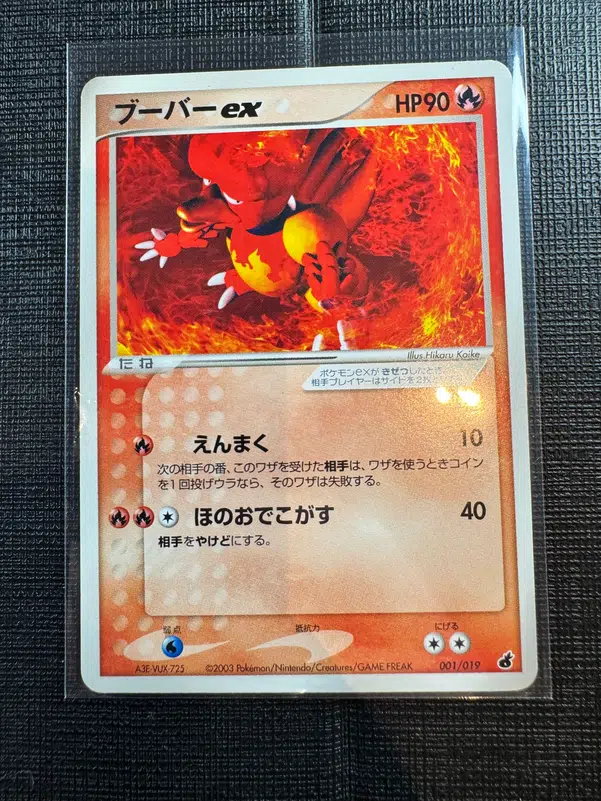 ImageUpload|10603763