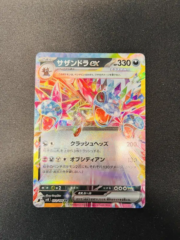 ImageUpload|11502398