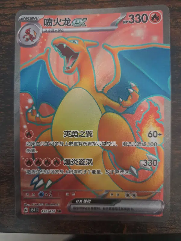 ImageUpload|15232359