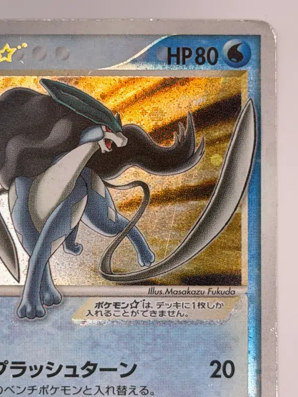 ImageUpload|13920242