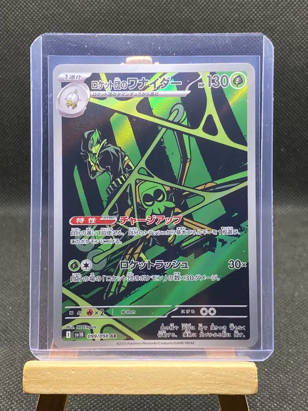 ImageUpload|12933089