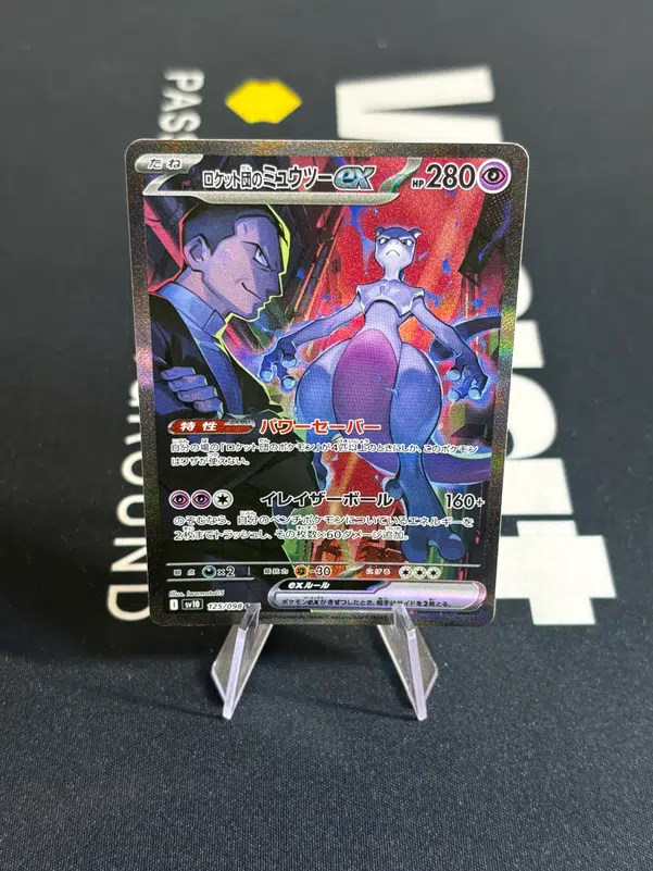 ImageUpload|13374847