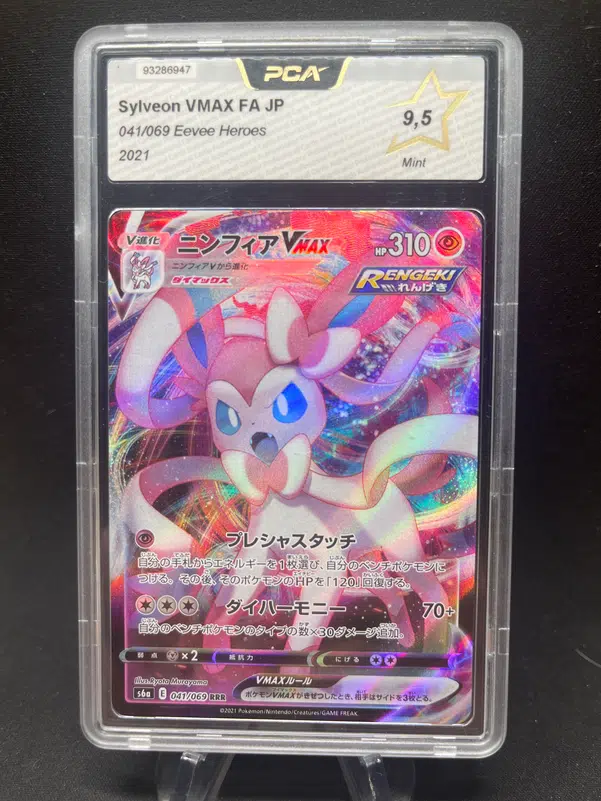 ImageUpload|12927852