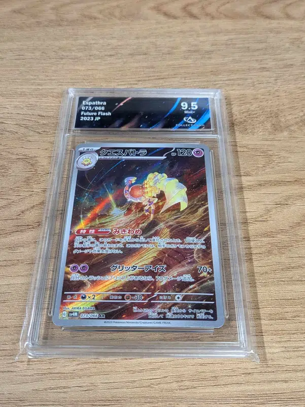 ImageUpload|10672570