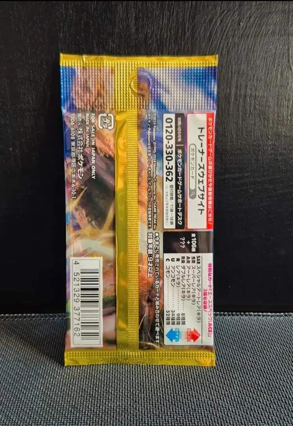 ImageUpload|13437033