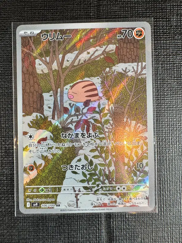 ImageUpload|10622979