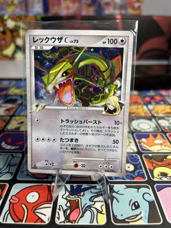 ImageUpload|13738265