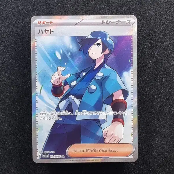 ImageUpload|11284466