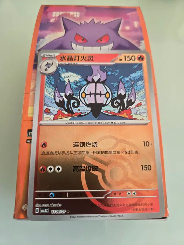 ImageUpload|13350270