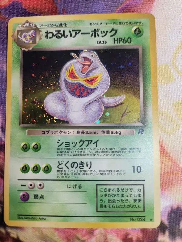 ImageUpload|14347312