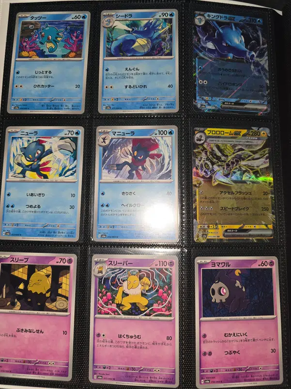 ImageUpload|15802491