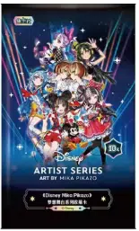 ImageUpload|15366882