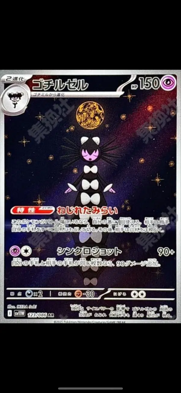 ImageUpload|10836350