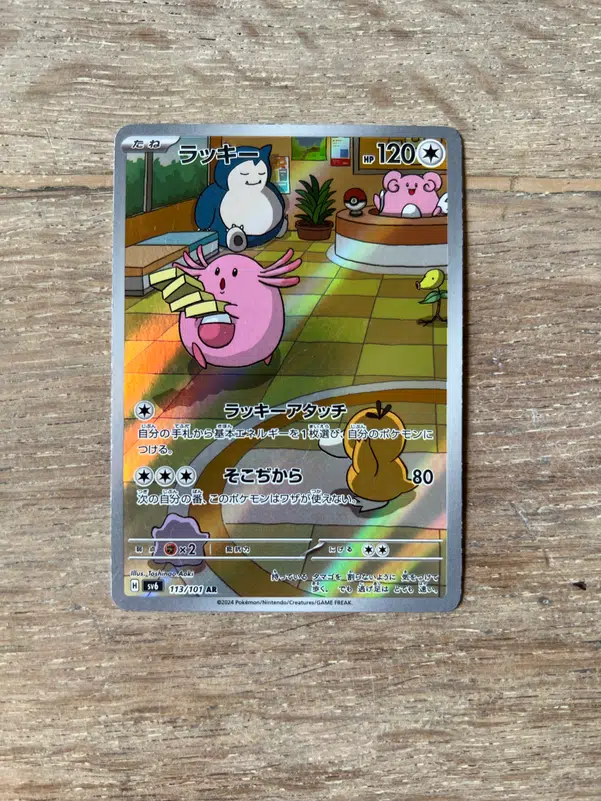 ImageUpload|10568515