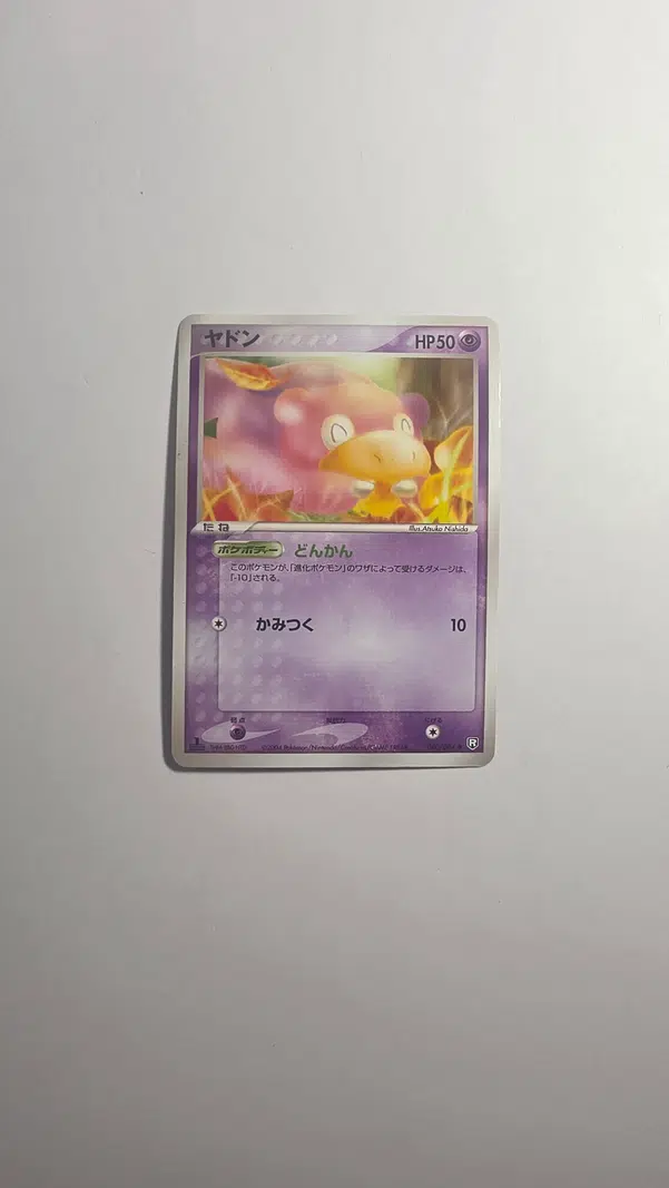 ImageUpload|13218444