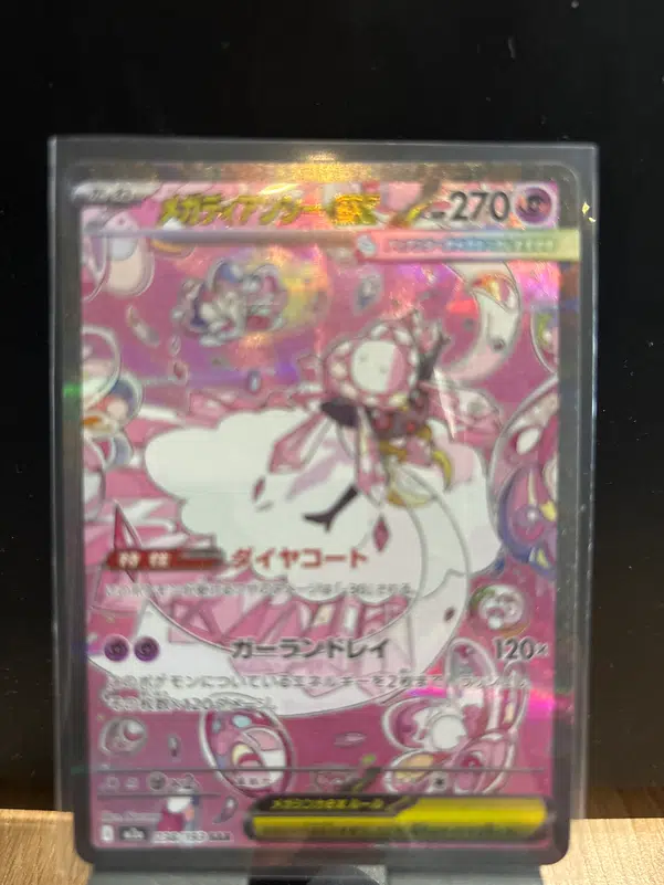 ImageUpload|13608919