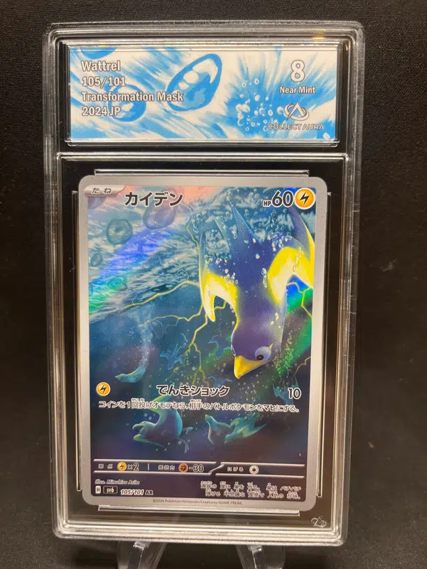 ImageUpload|13158494