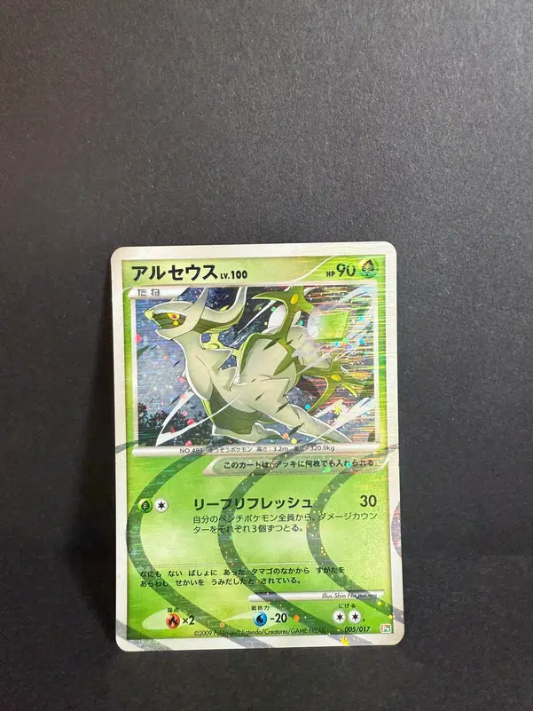 ImageUpload|12985798