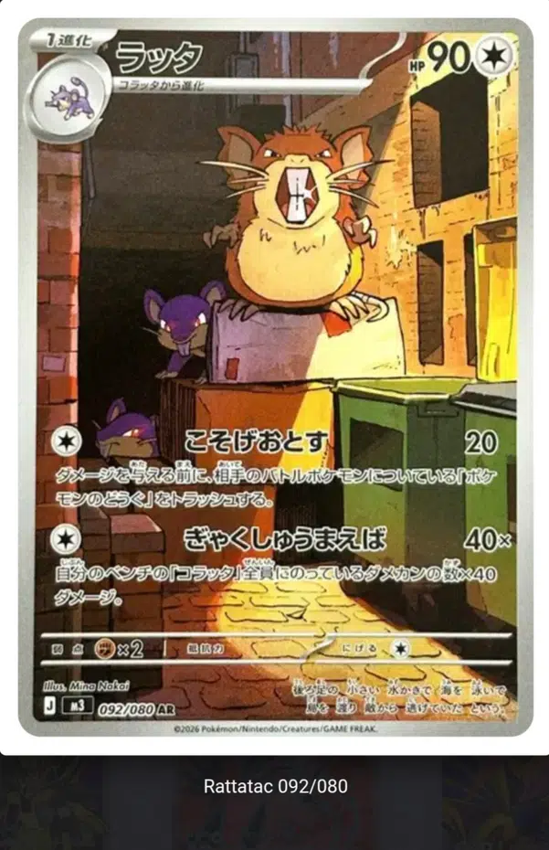 ImageUpload|14305294