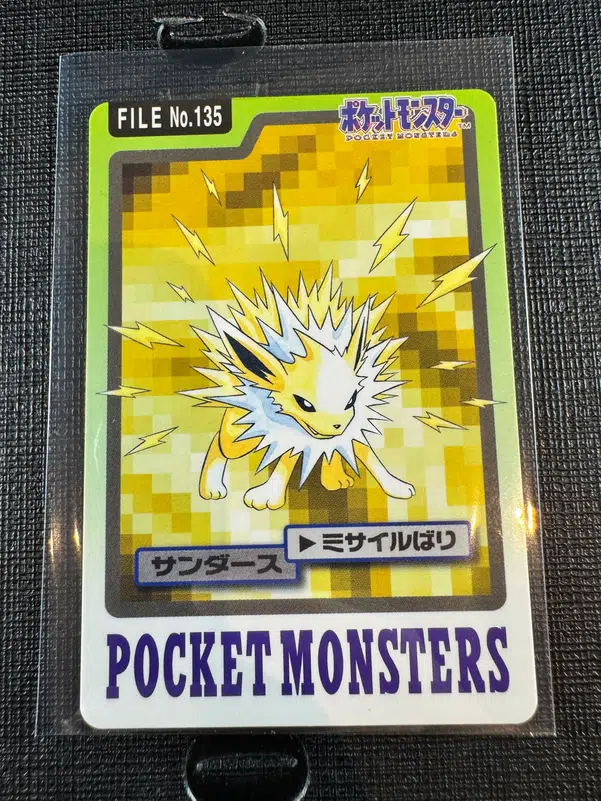 ImageUpload|10733687