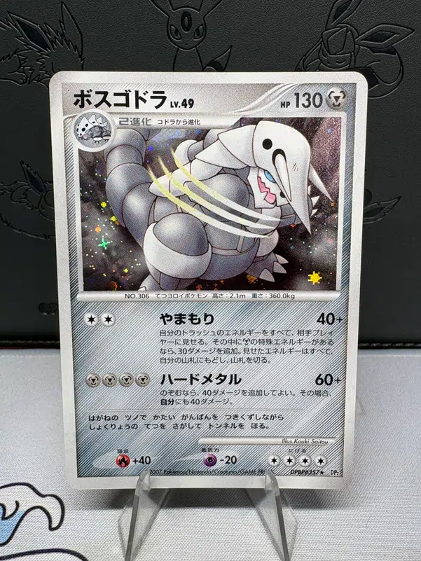 ImageUpload|15283222