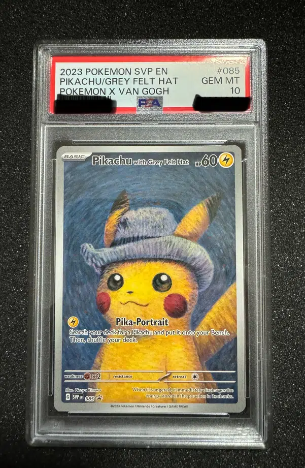 2023 ゴッホピカチュウ Pokemon x Van Gogh PSA9 ゴッホピカチュウ PSA9 （PIKACHU VAN GOGH）ポケモンカード