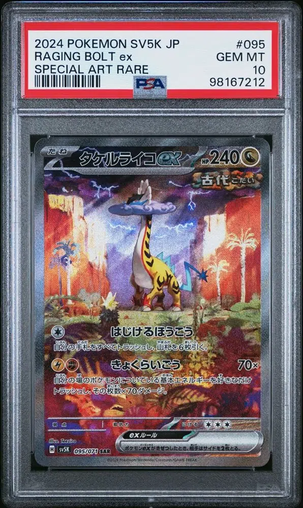 ImageUpload|10760716