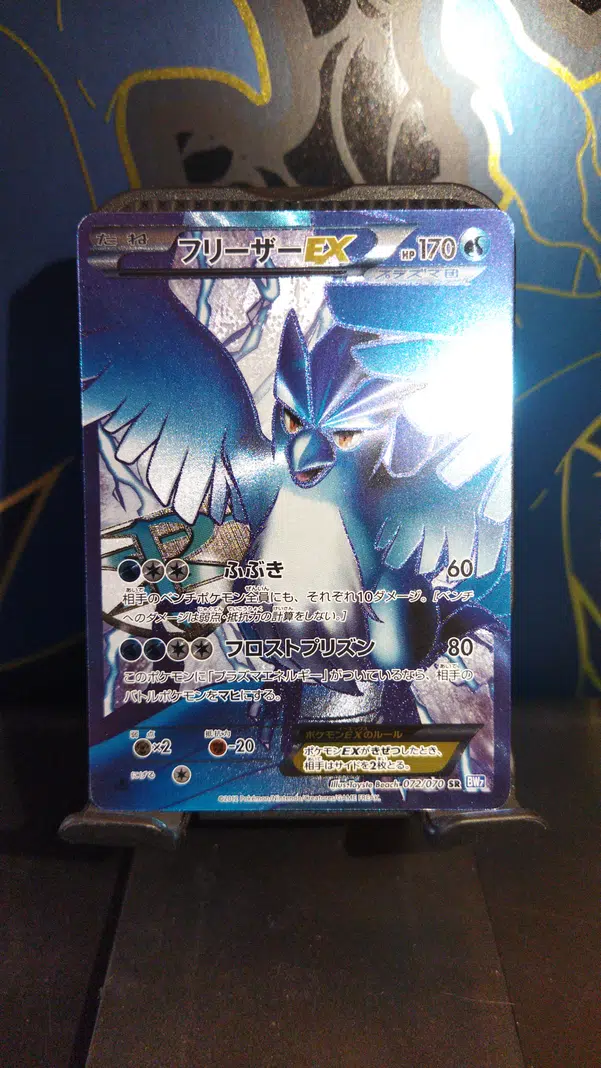 ImageUpload|14784853