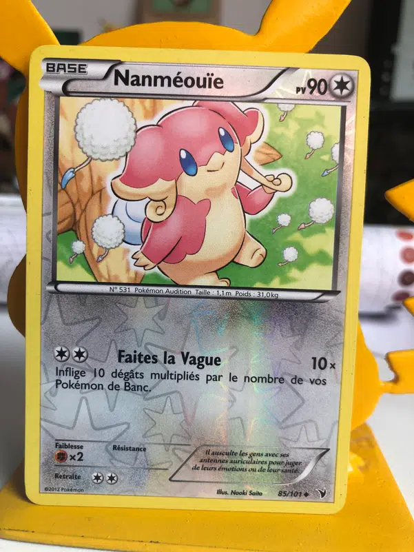 ImageUpload|11488735