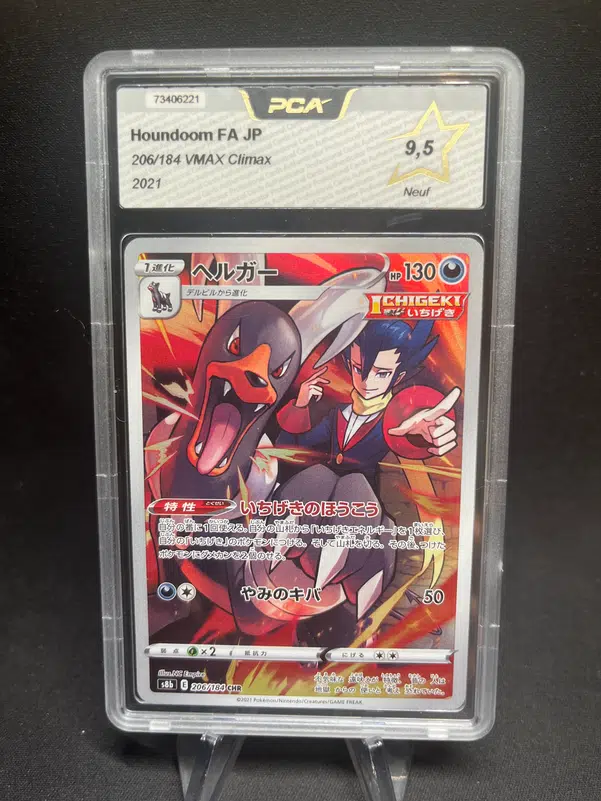 ImageUpload|13458945