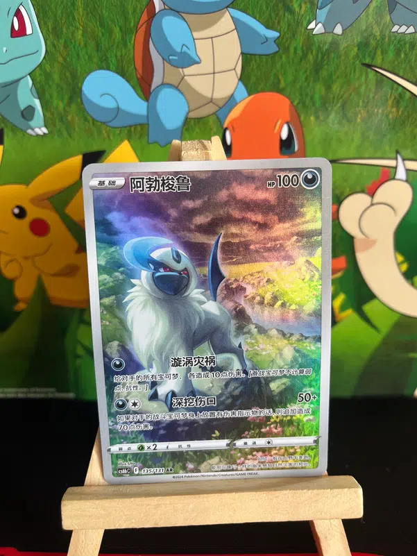 ImageUpload|15451981