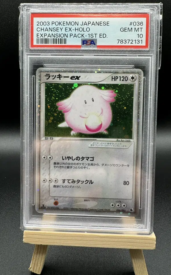 ImageUpload|11622587