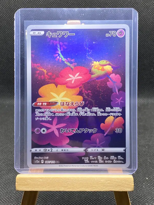 ImageUpload|12933253