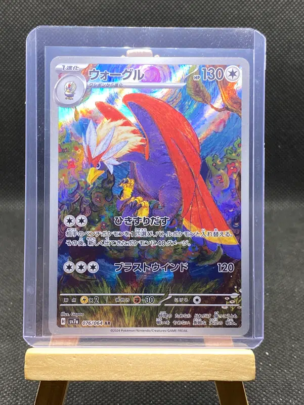 ImageUpload|12933267