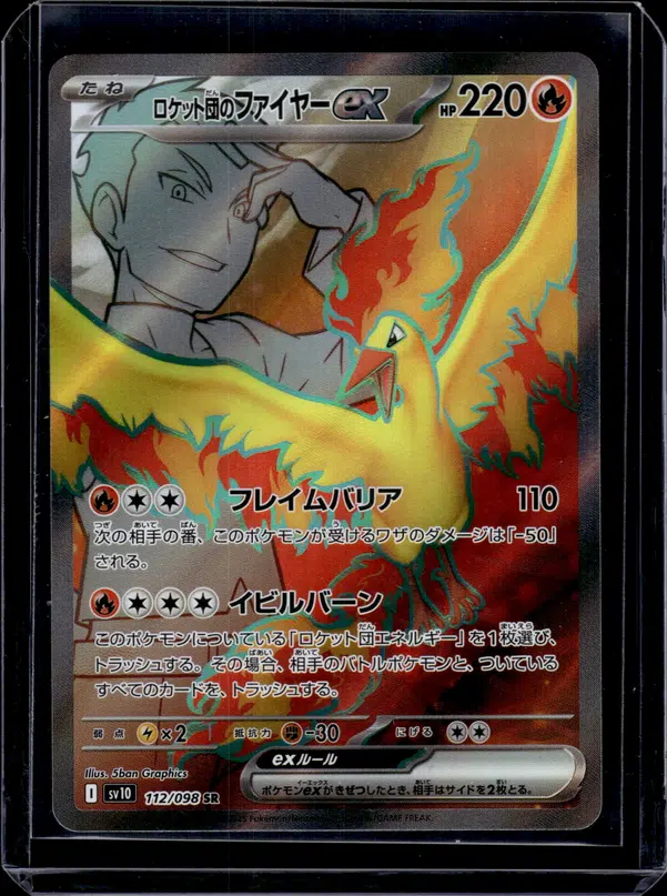 ImageUpload|10879675