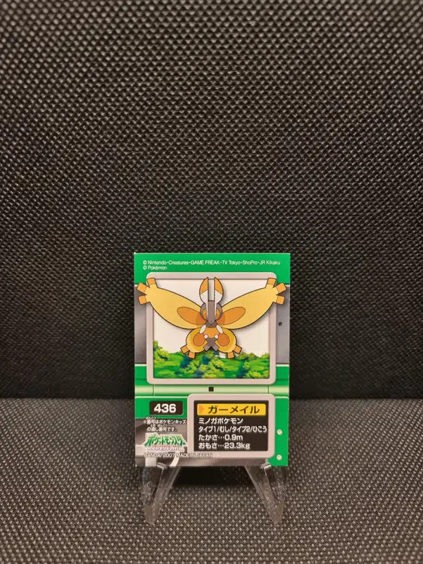 ImageUpload|13940033