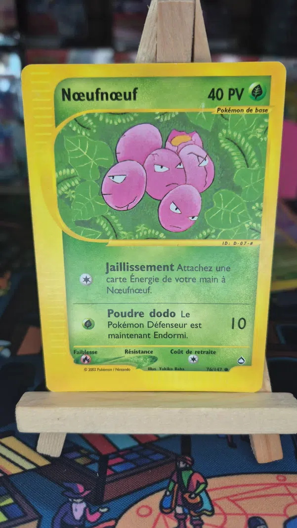 ImageUpload|10597388