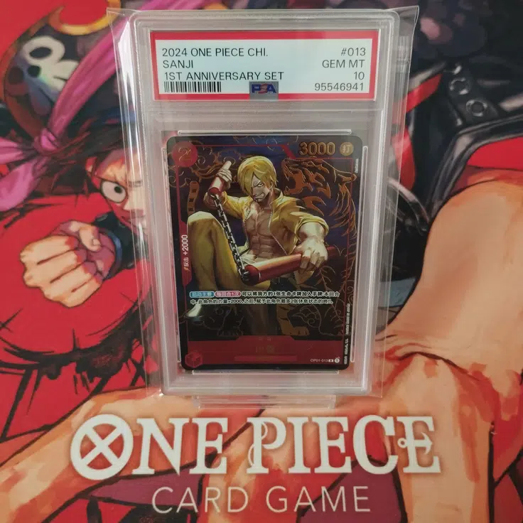 Voggt - buy Sanji (OP01-013) Chinese 1st Anniversary PSA10