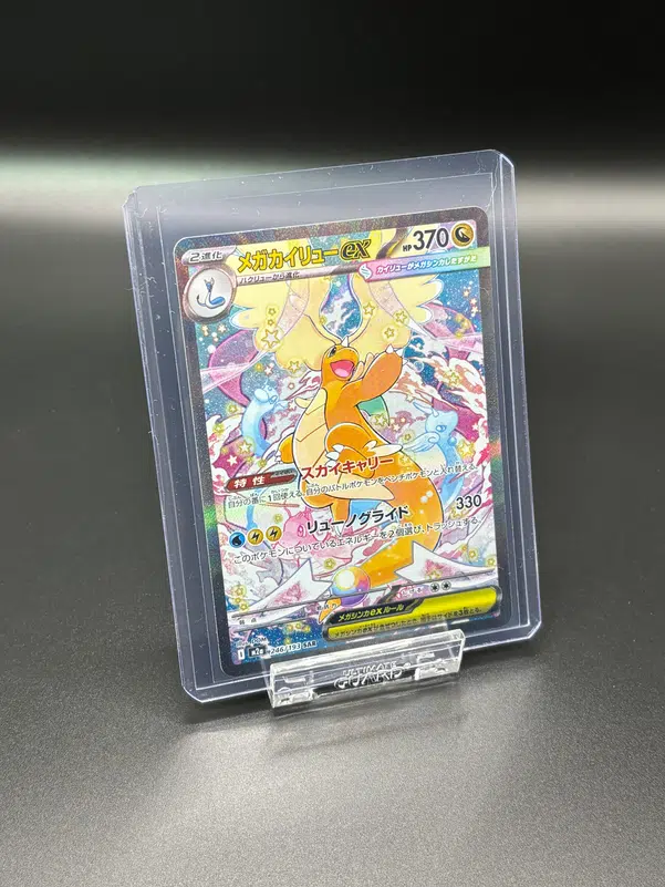 ImageUpload|15046329